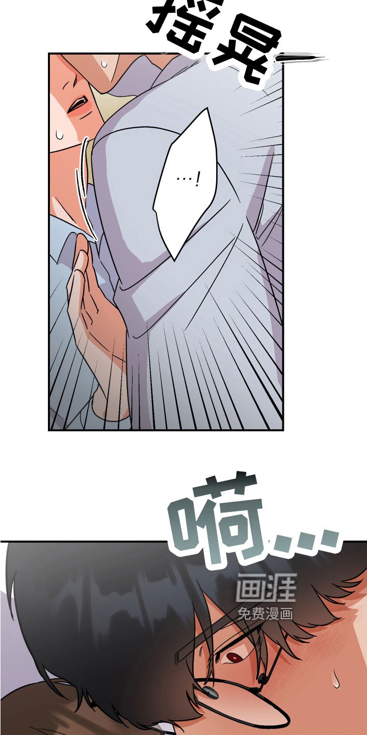 第11章：尴尬