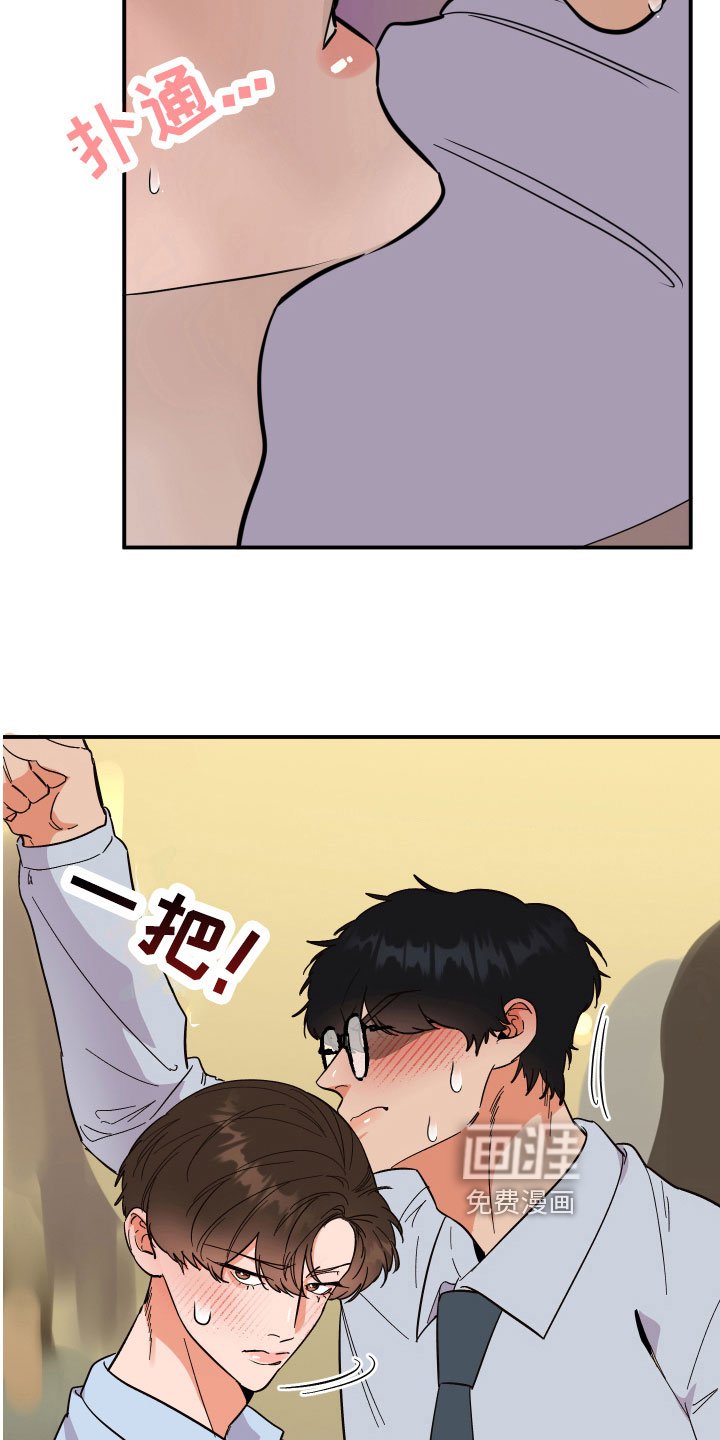 第11章：尴尬