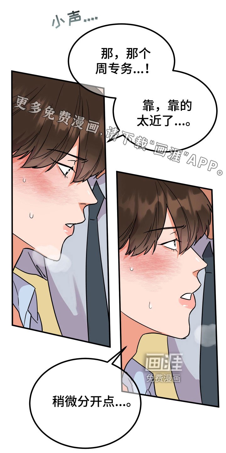第12章：理由