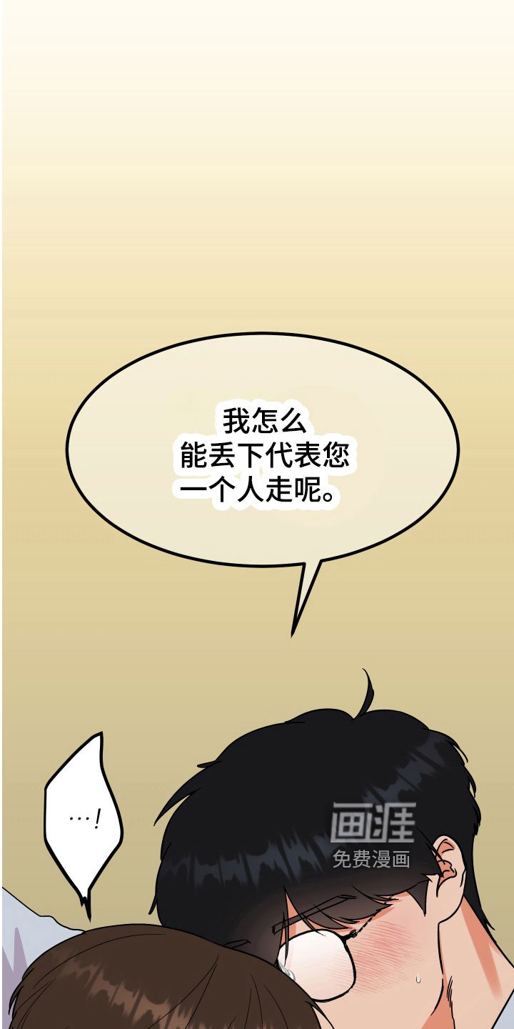 第12章：理由