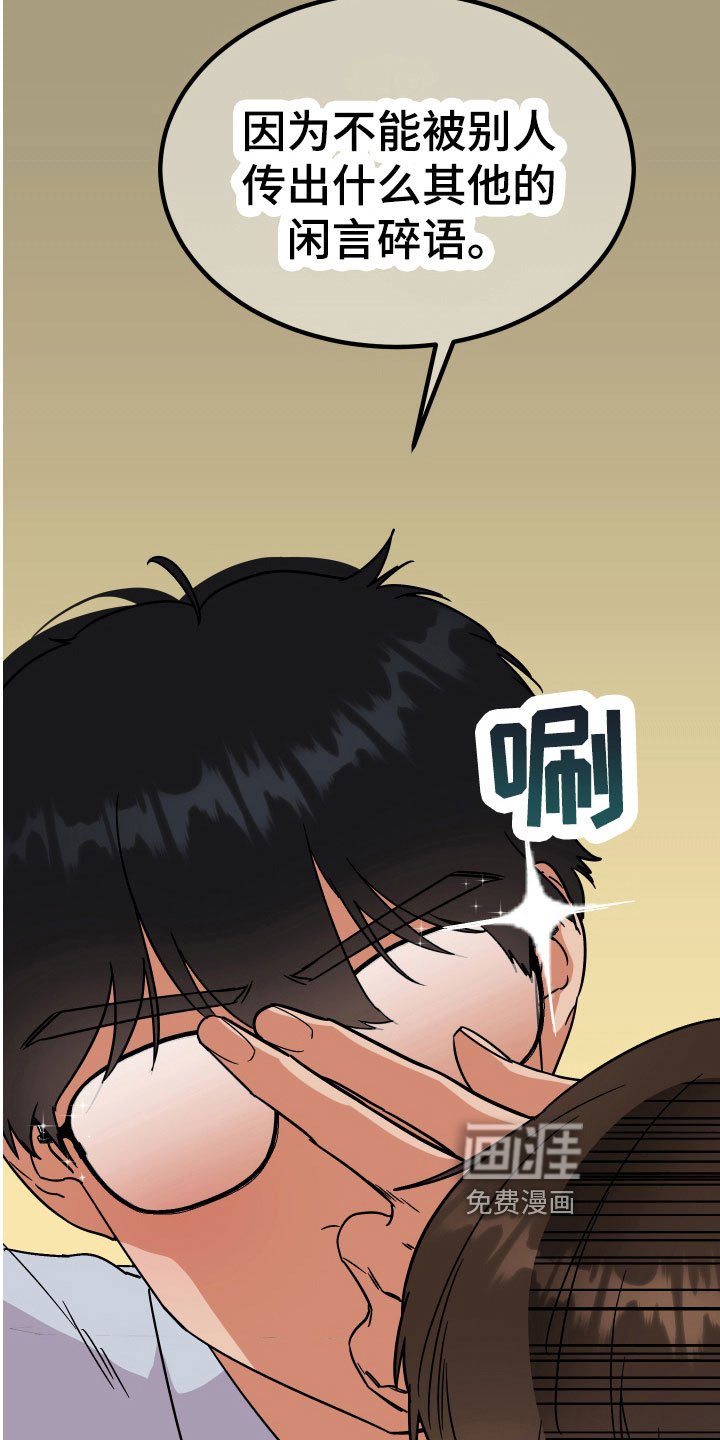 第12章：理由