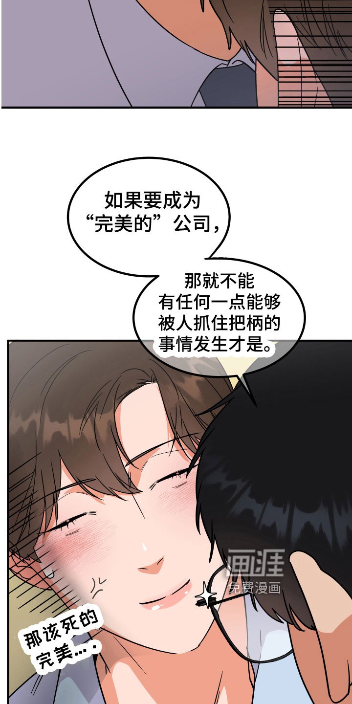 第12章：理由