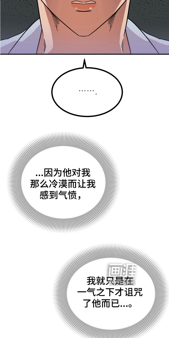 第12章：理由