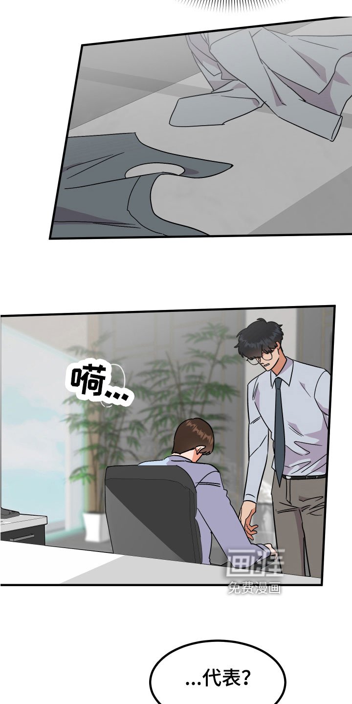 第12章：理由