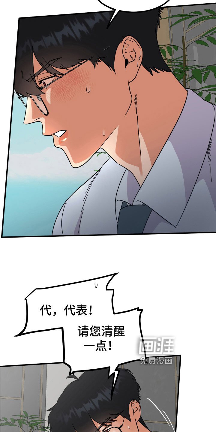 第12章：理由
