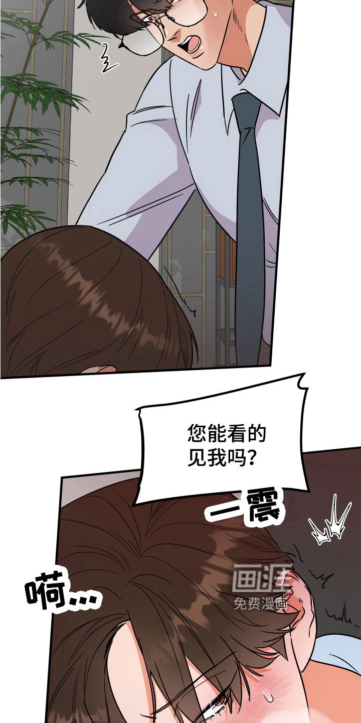 第12章：理由