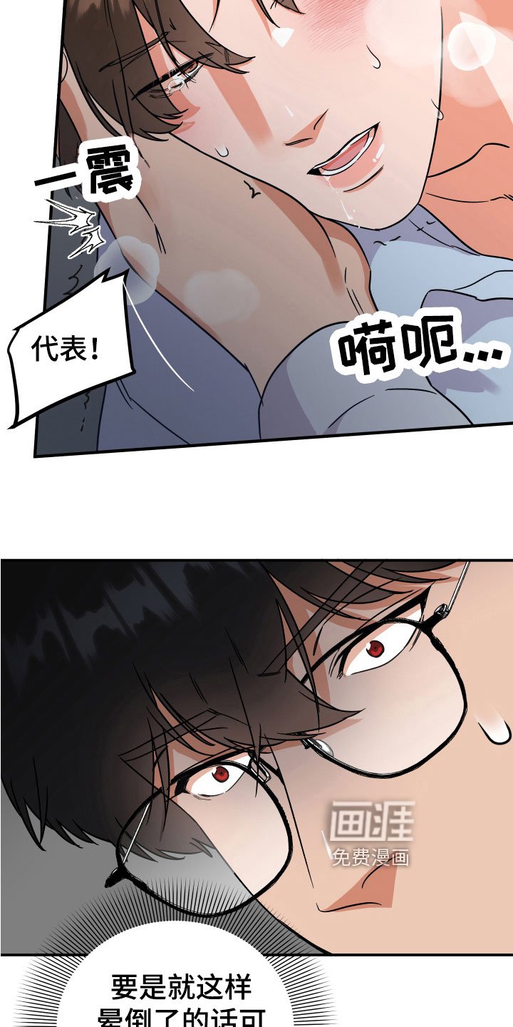 第12章：理由