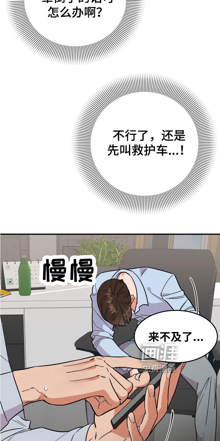 第12章：理由