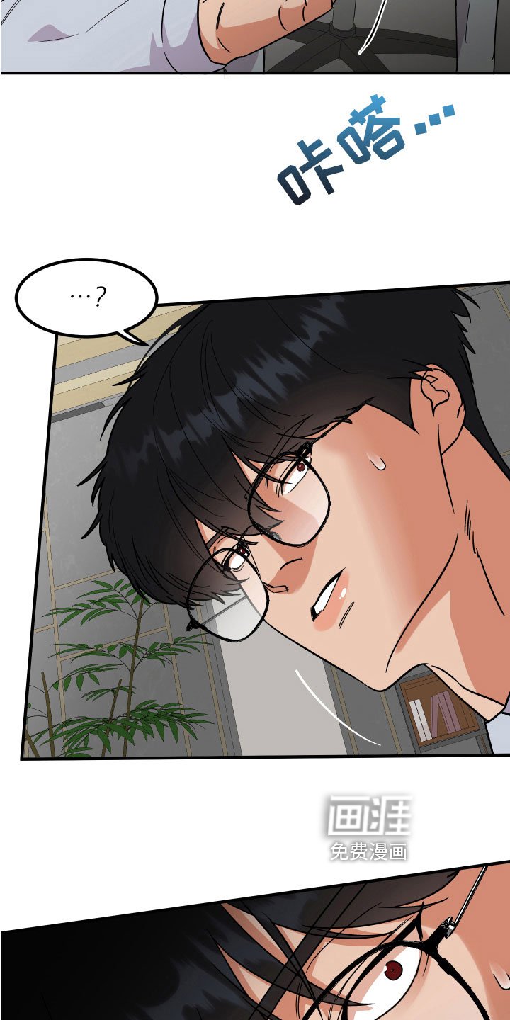 第12章：理由