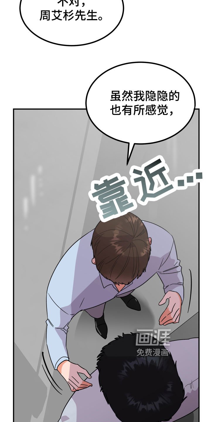 第13章：否认