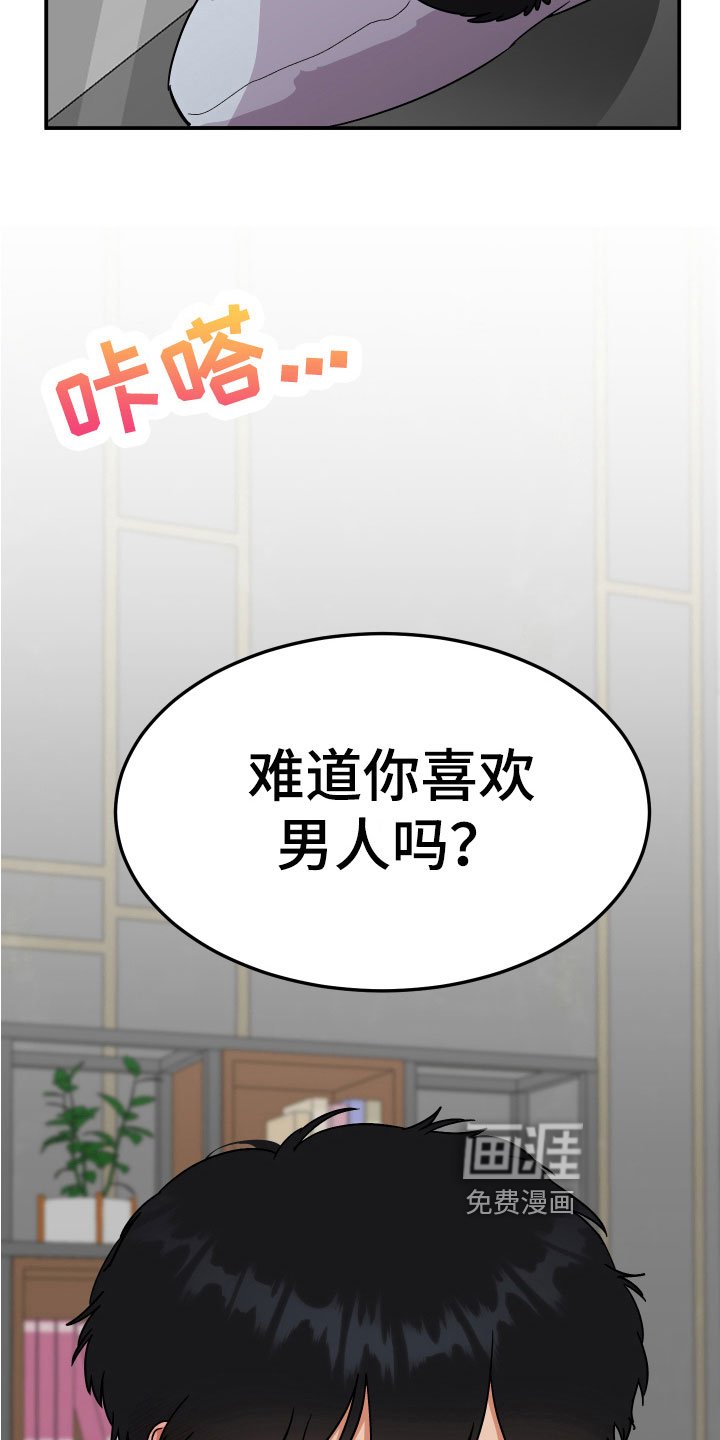 第13章：否认