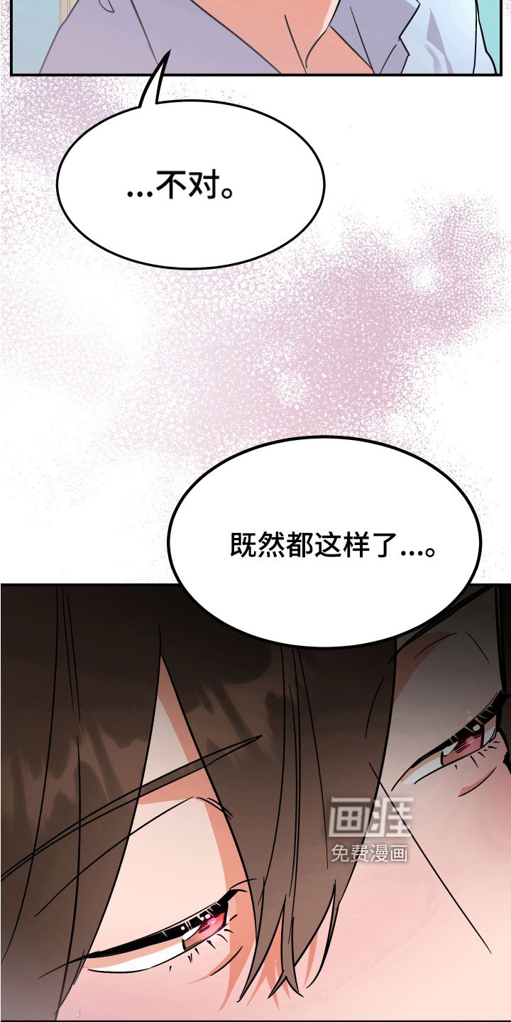 第13章：否认