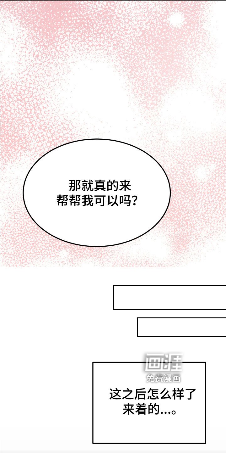 第13章：否认