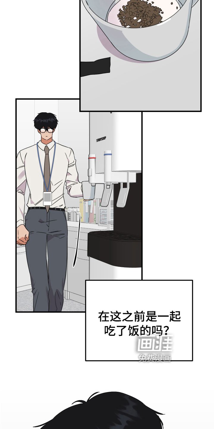 第13章：否认