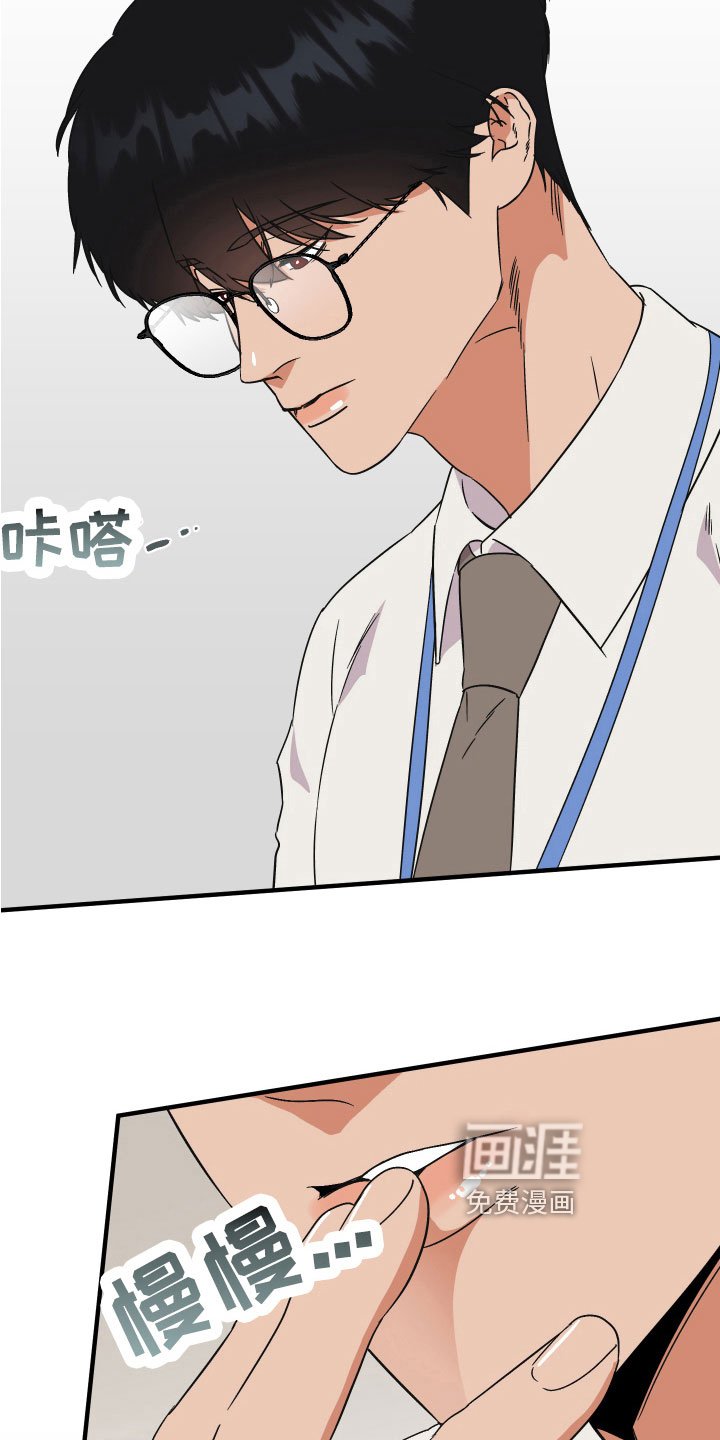 第13章：否认