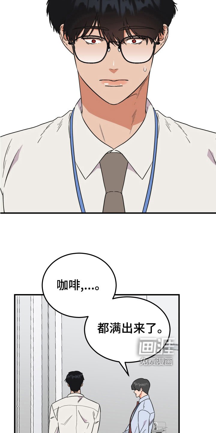 第13章：否认