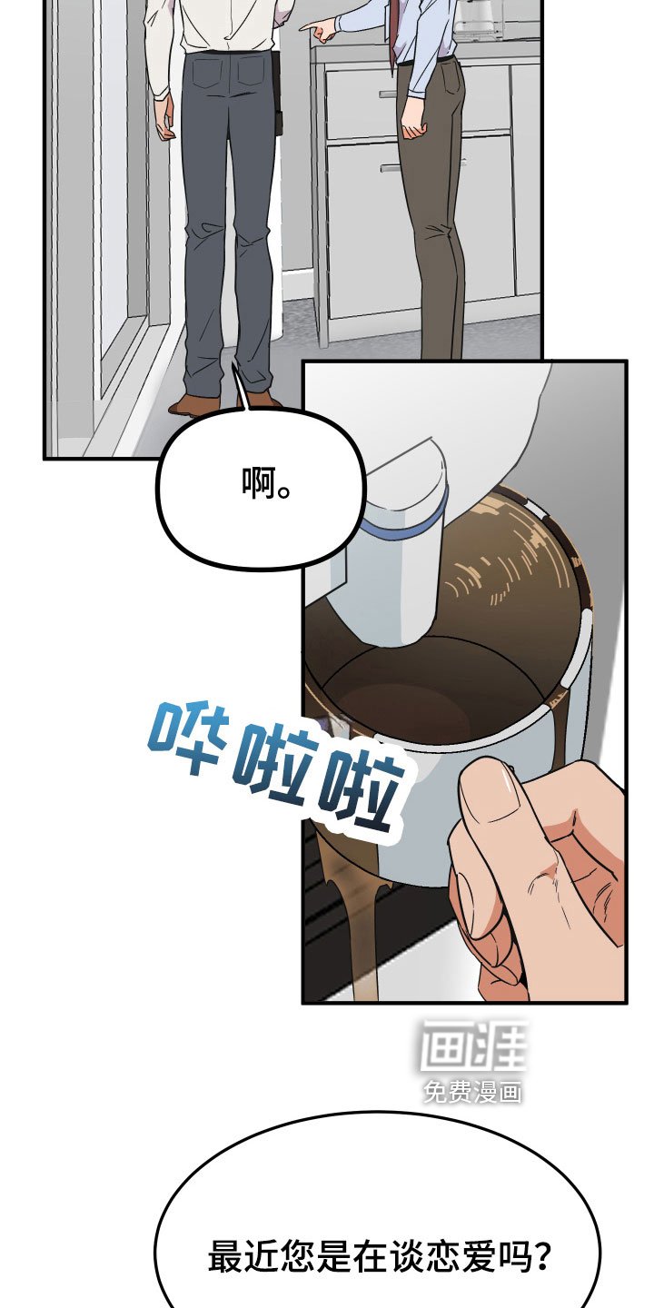 第13章：否认