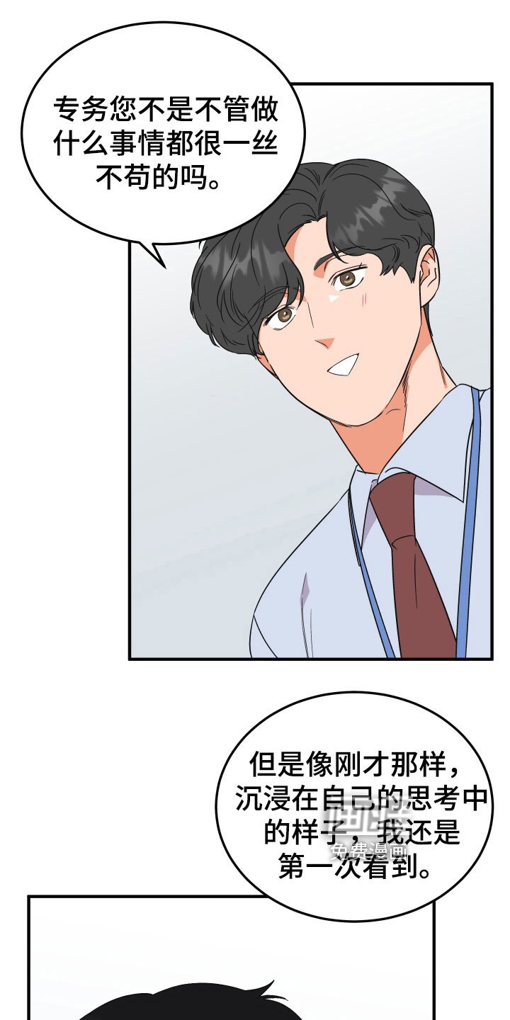 第13章：否认