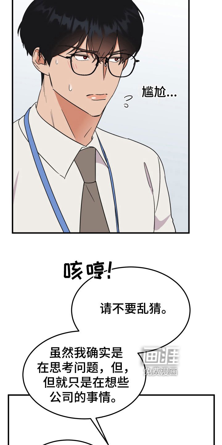 第13章：否认