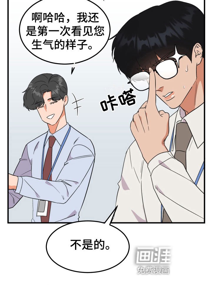 第13章：否认