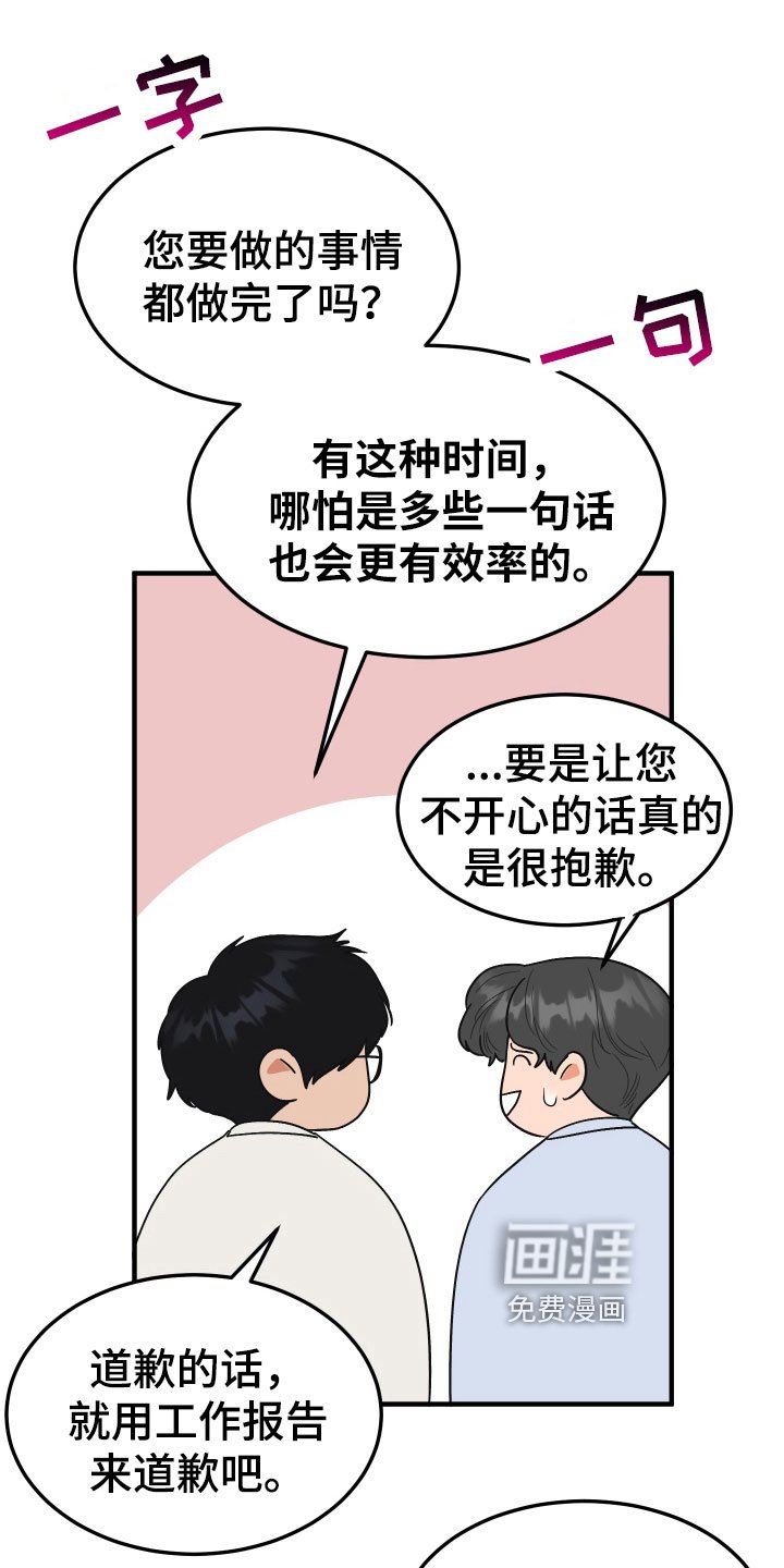 第14章：恋爱