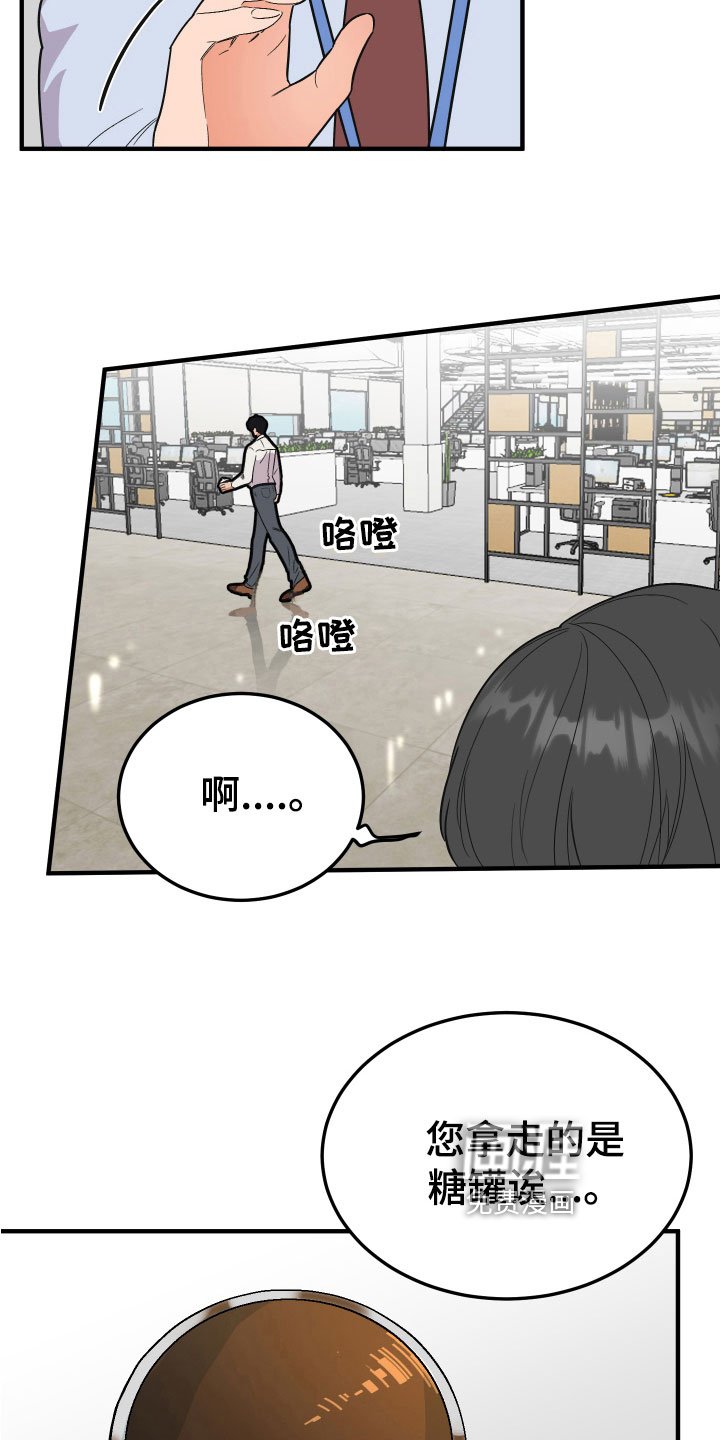 第14章：恋爱