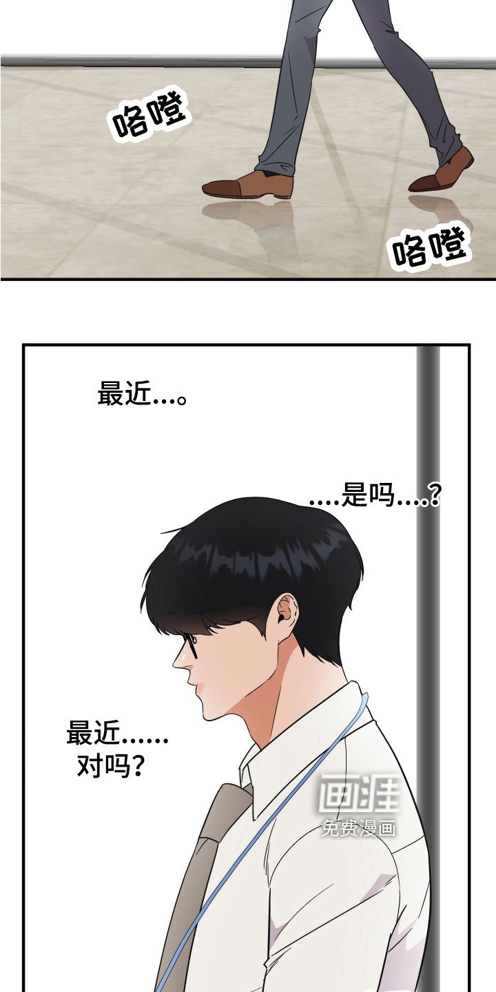 第14章：恋爱