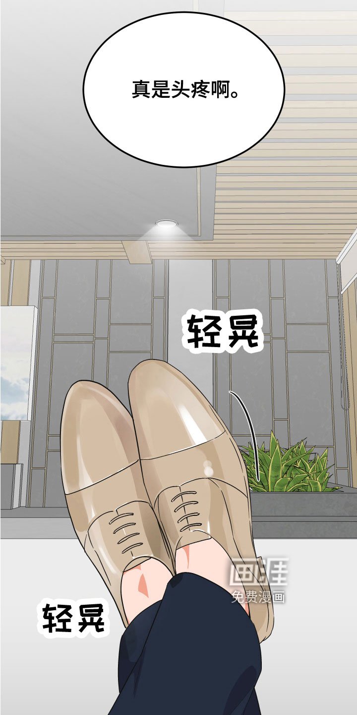 第14章：恋爱