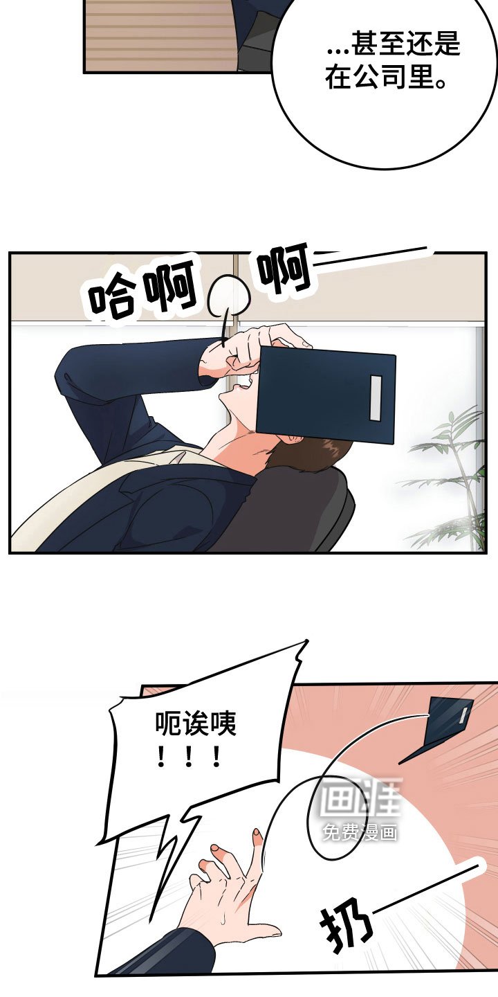 第14章：恋爱