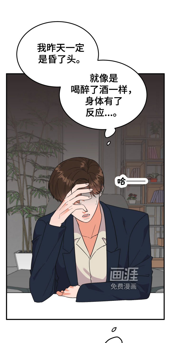 第14章：恋爱