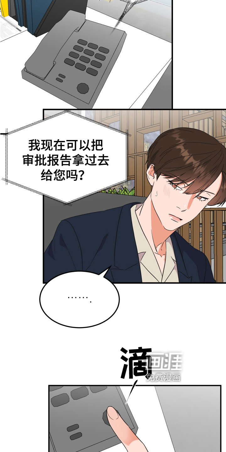 第14章：恋爱
