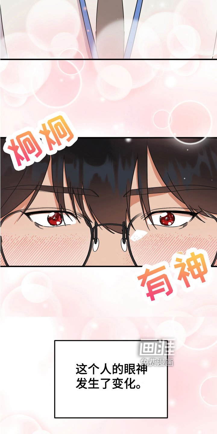 第15章：出乎意料
