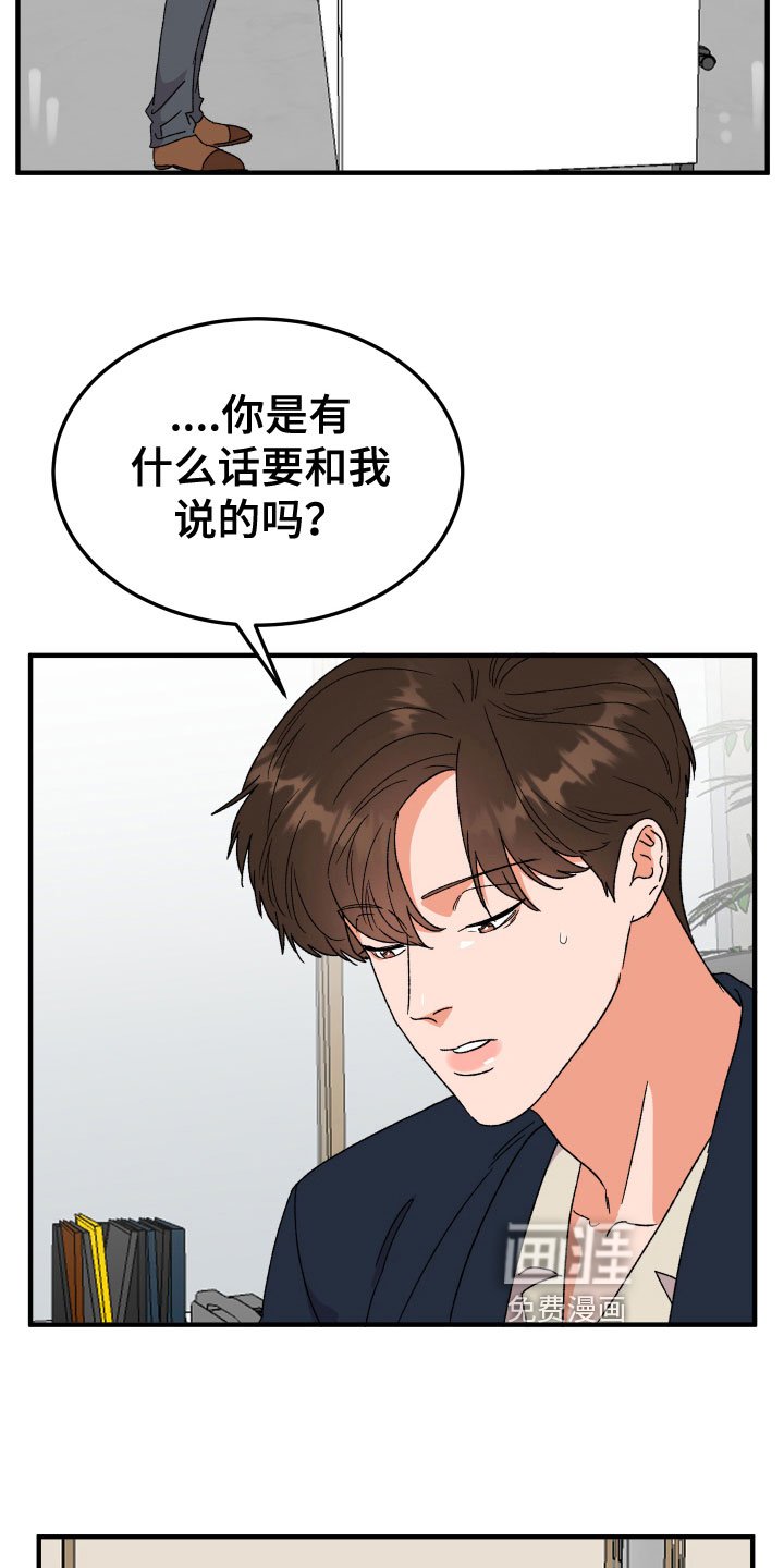 第15章：出乎意料