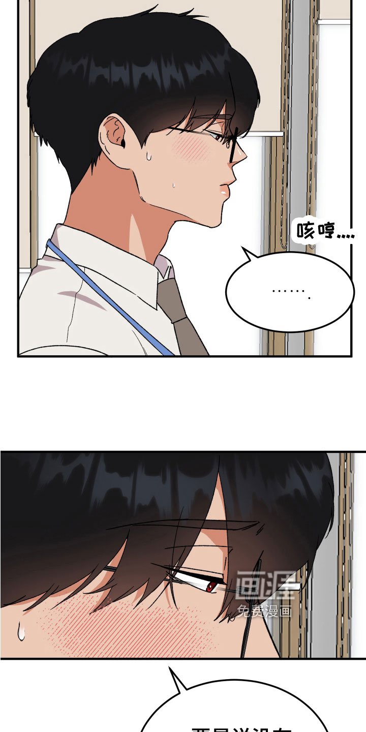 第15章：出乎意料