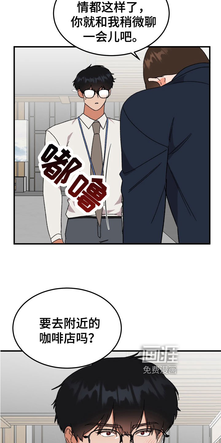 第15章：出乎意料