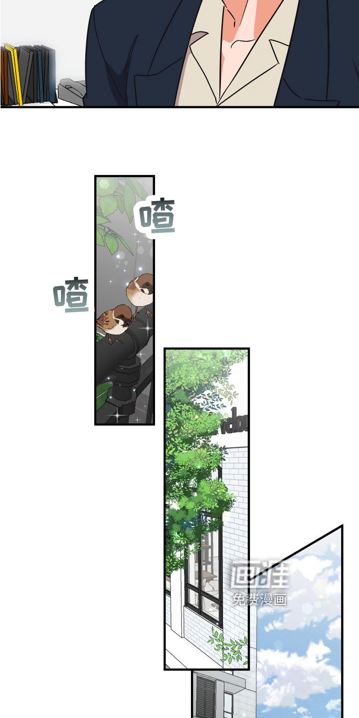 第15章：出乎意料