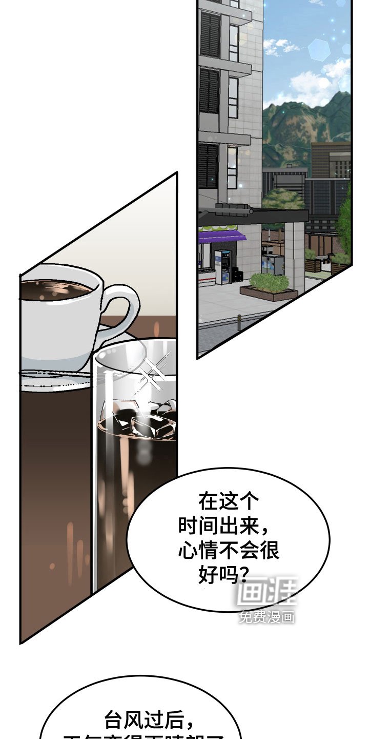 第15章：出乎意料