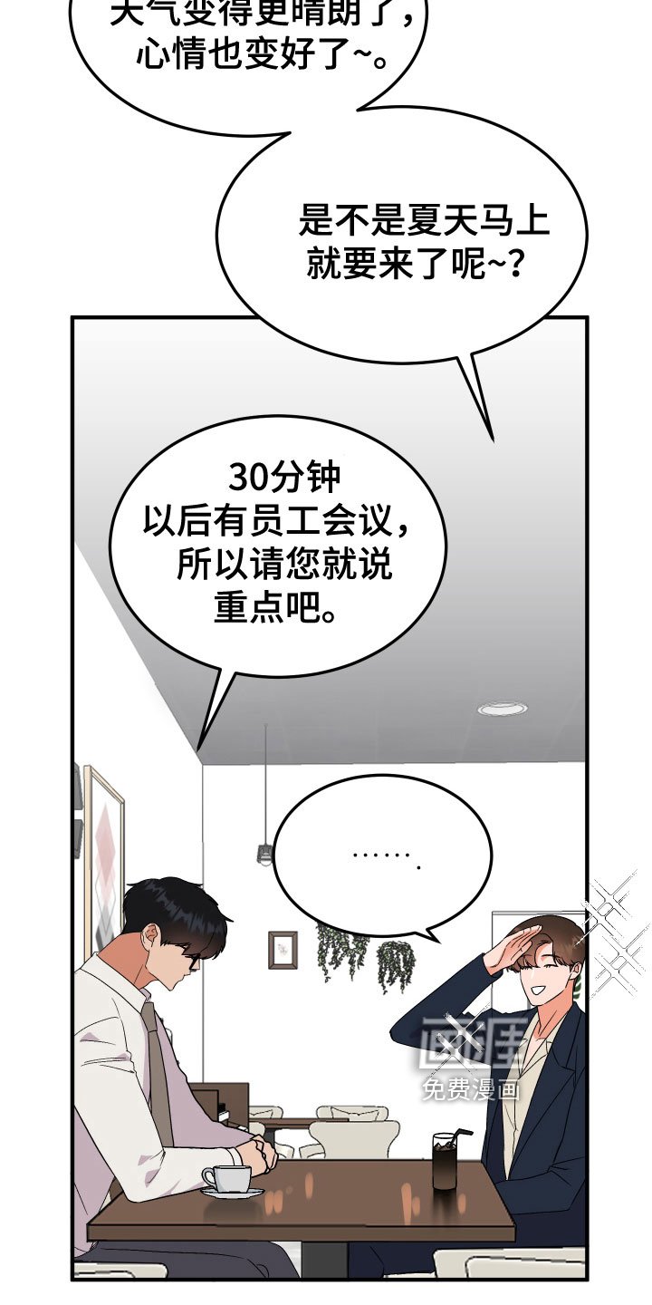 第15章：出乎意料