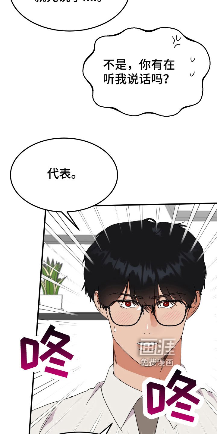 第15章：出乎意料