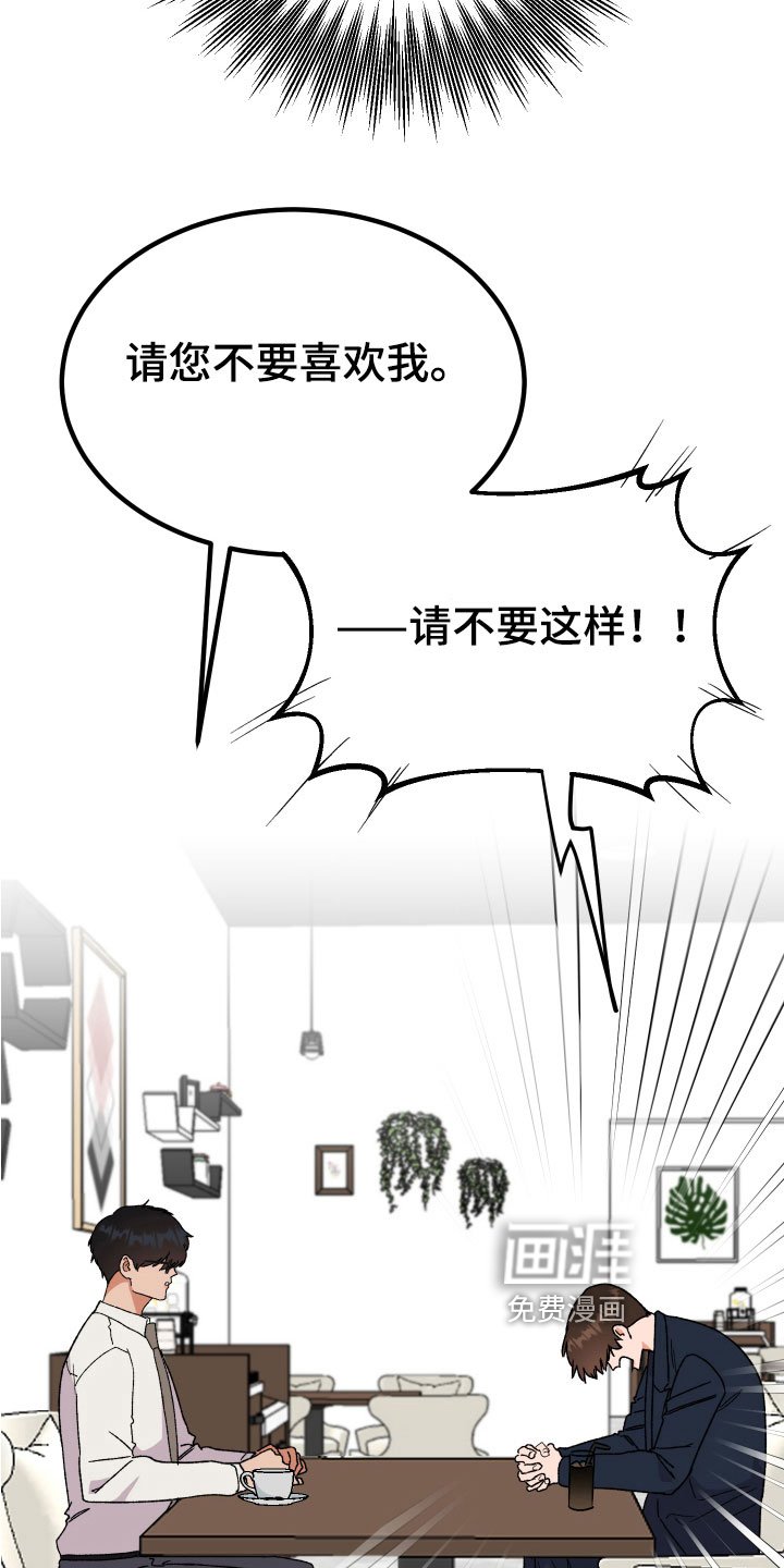 第15章：出乎意料