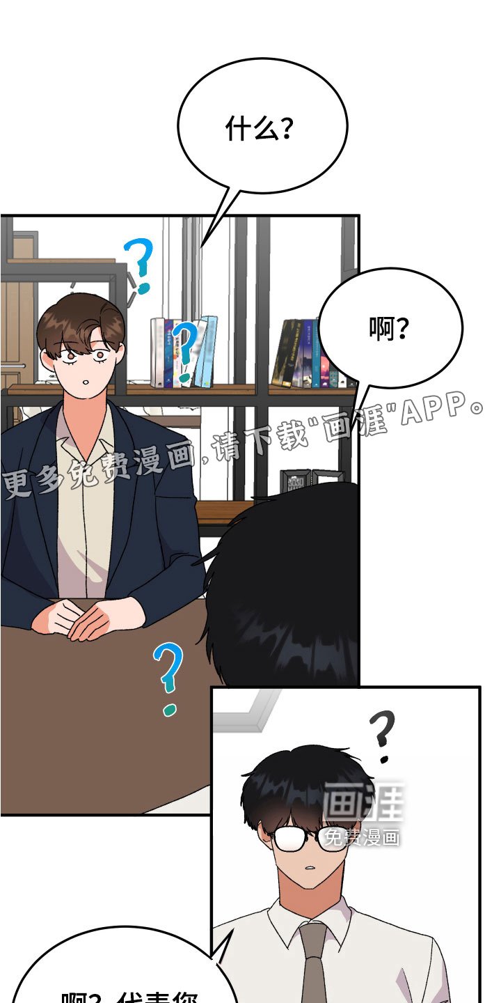 第16章：反思