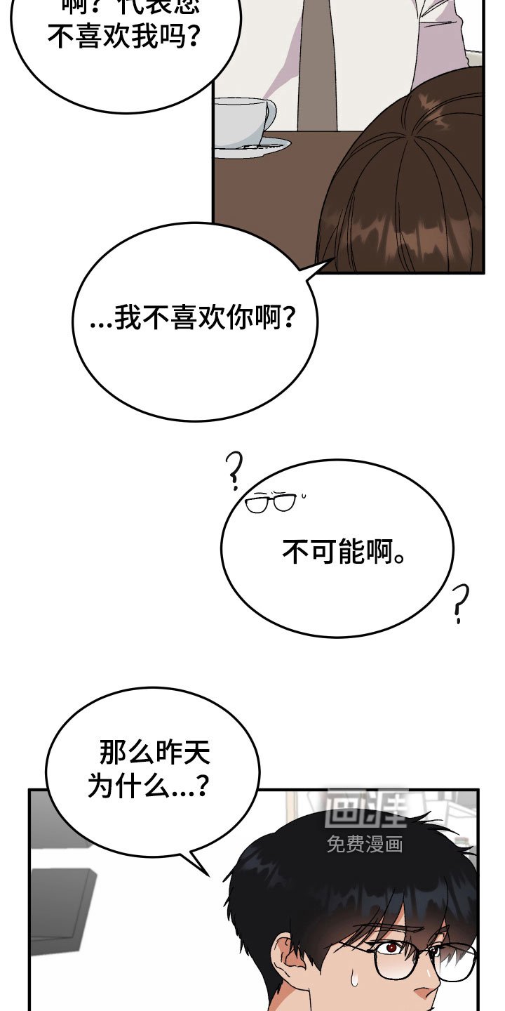 第16章：反思