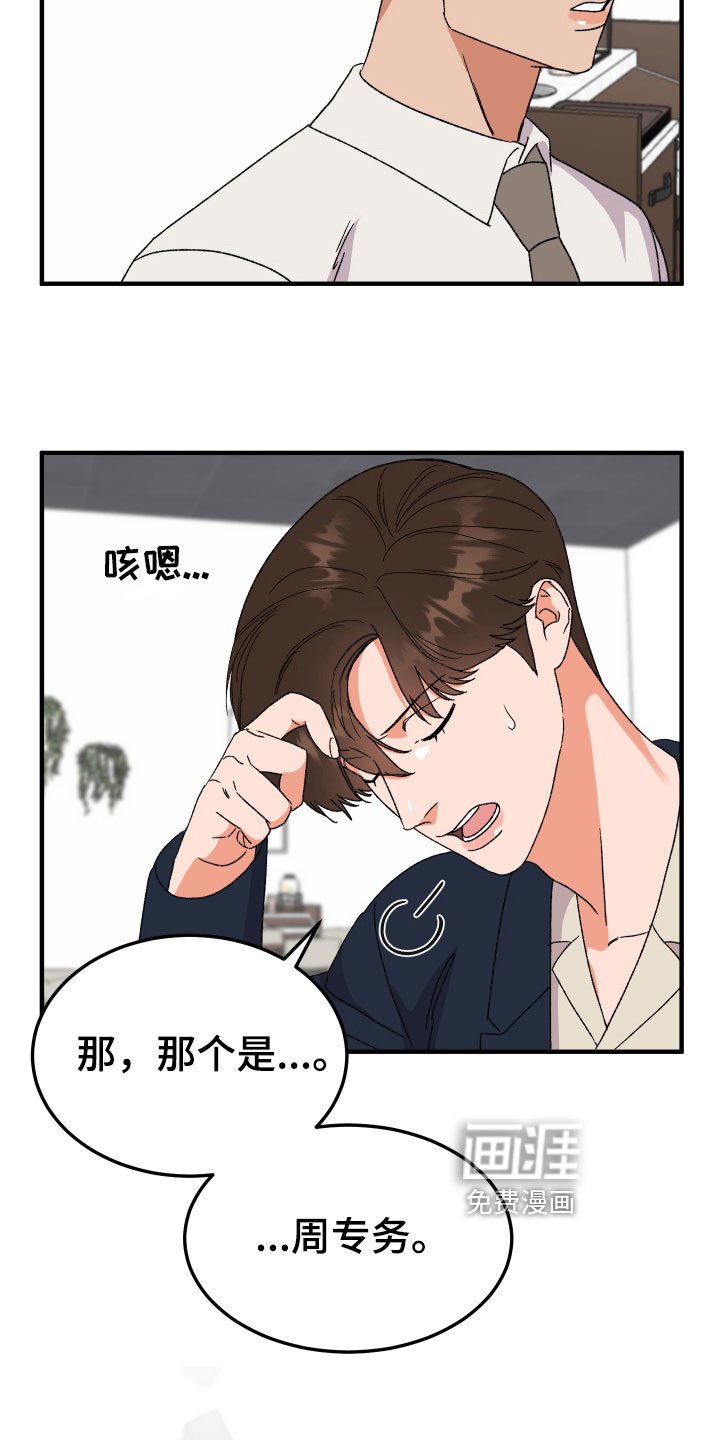 第16章：反思