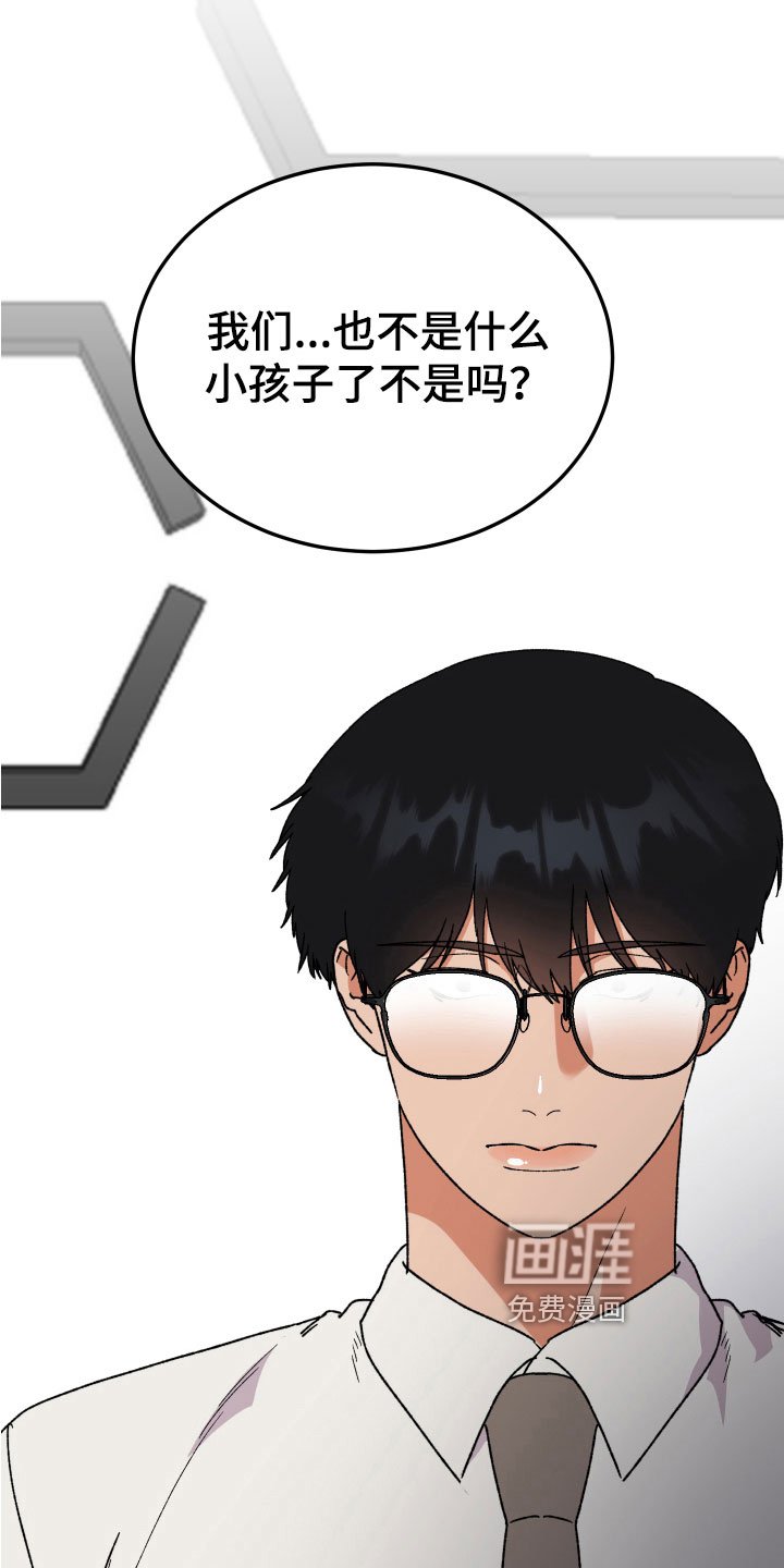第16章：反思