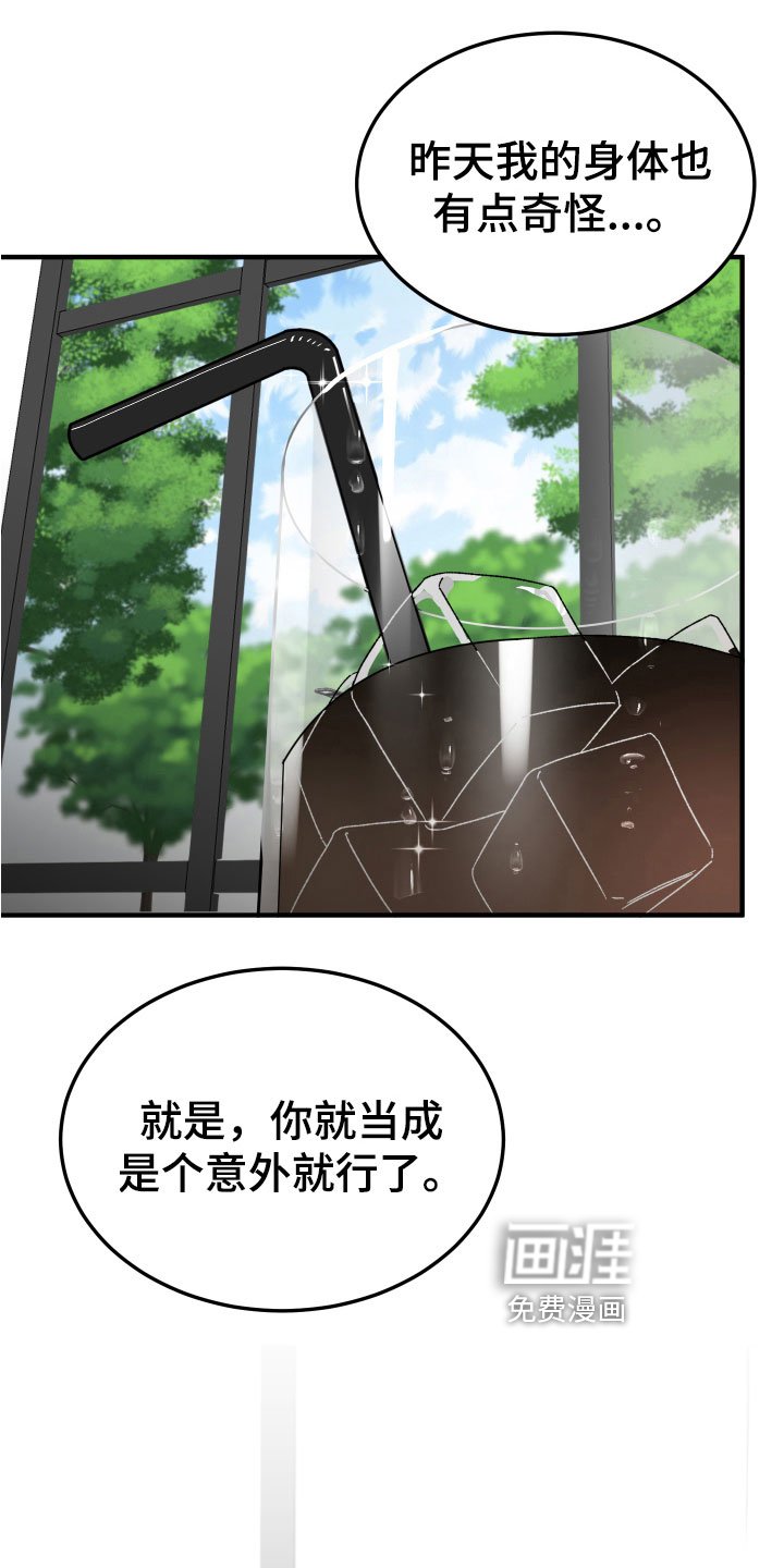 第16章：反思