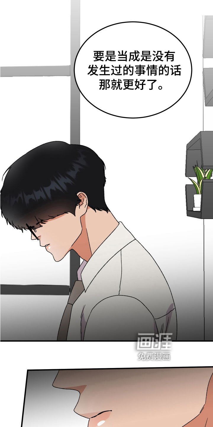 第16章：反思