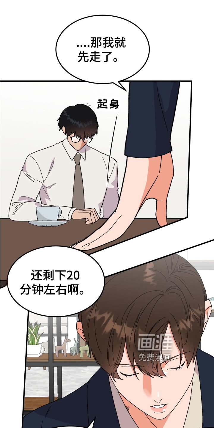 第16章：反思