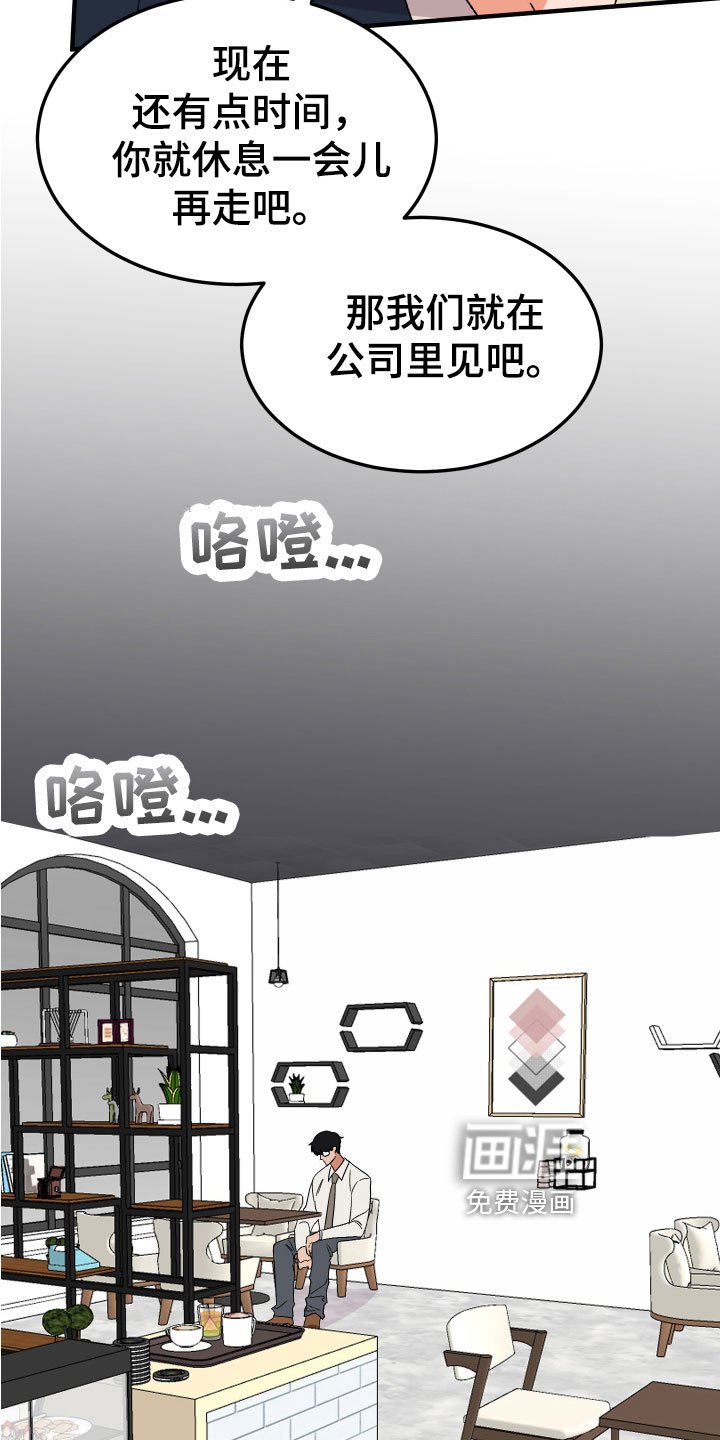 第16章：反思