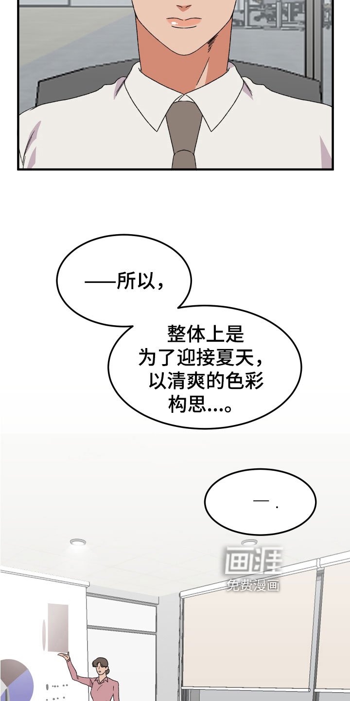 第16章：反思