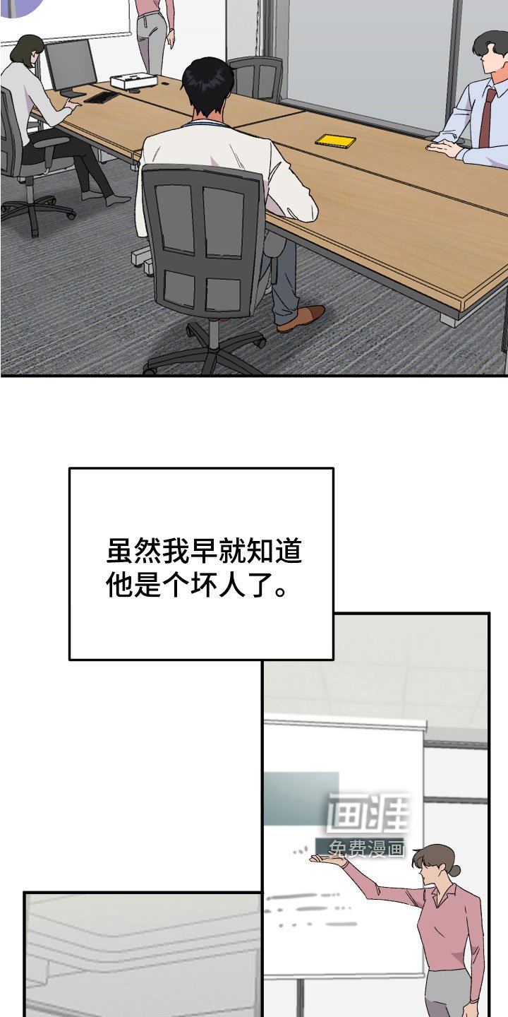 第16章：反思